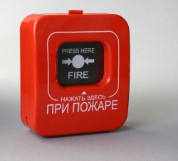 ручной извещатель